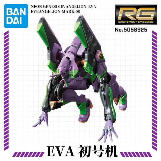 In Stock RG EVANGELION UNIT-00 -01 -02Bandai Anime Model Toys Action Figure Gifts Collectible Ornaments