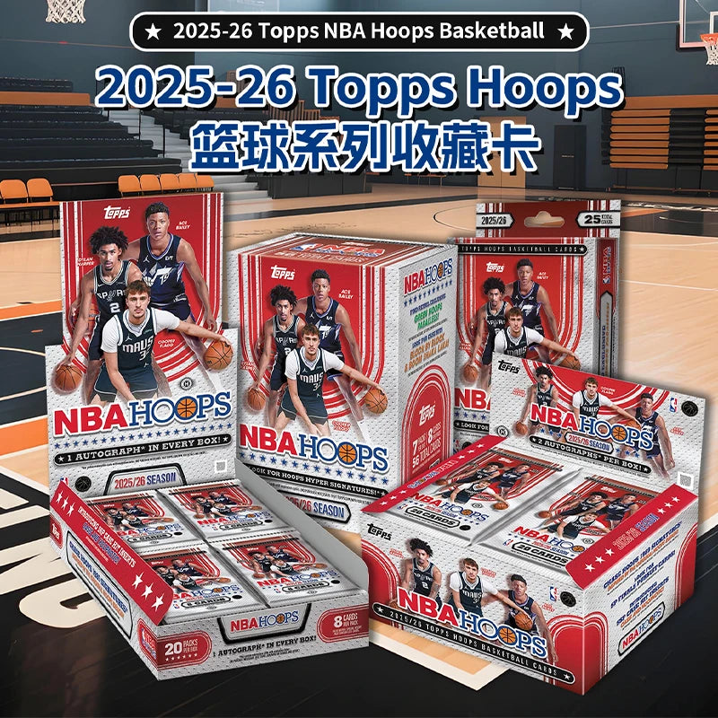 2025-26 Topps Hoops NBA Basketball Series Star Collection Card Factory Sealed Value Box