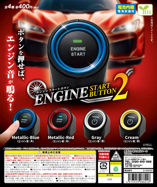 Gachapon Collectibles: JDM Engine Start Button Miniature with Sound FX