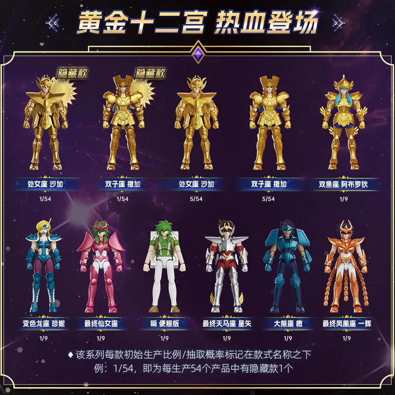 BLOKEES Original Saint Seiya GALAXY VERSION V04 Gold Zodiac V02 Virgo SHAKA Gemini SAGA Pisces Assembly Action Figure Toy Gift