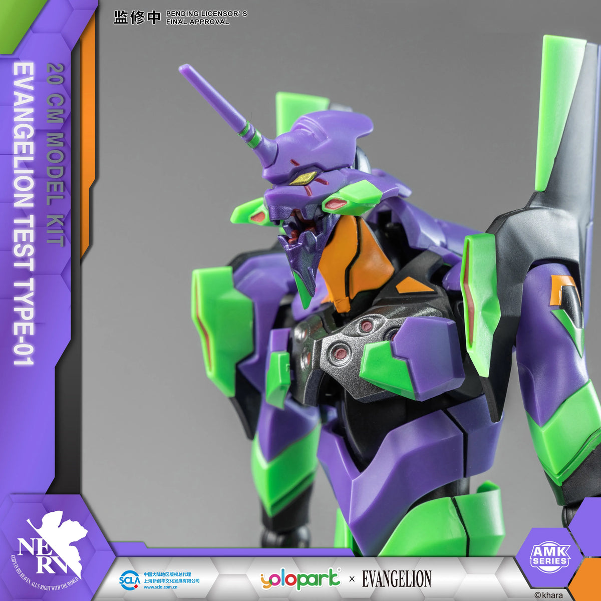 YOLOPARK Neon Genesis EVANGELION : AMK Series EVA -00 01 02 20cm Proto Type Toy Figures Model
