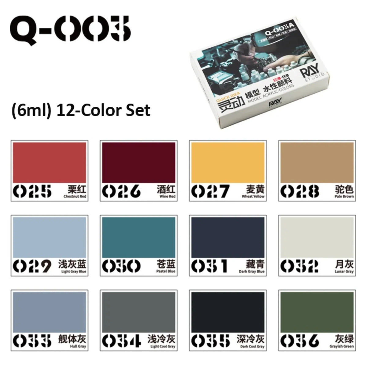 RAYSTUDIO 6ML/18ML Model Coloring 12-Bottle Acrylic Water-Based Paint Set for Gundam Scale Model DIY Hand Painting Pigment Tools