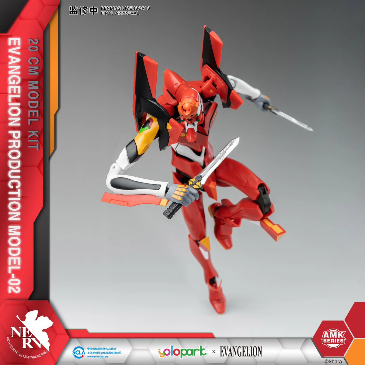 YOLOPARK Neon Genesis EVANGELION : AMK Series EVA -00 01 02 20cm Proto Type Toy Figures Model